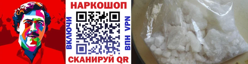Купить наркотик аптеки Кондрово Кокаин  Меф  Гашиш  Конопля 