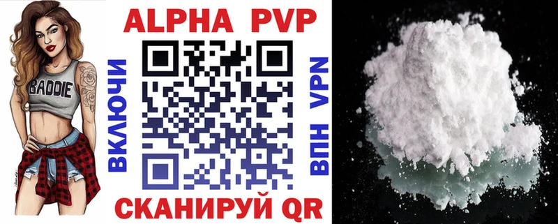 где продают наркотики  Кондрово  Alpha-PVP мука 