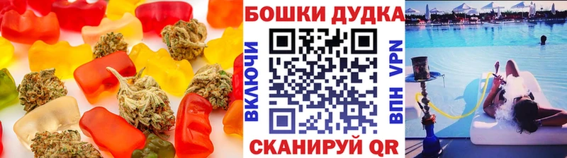 Canna-Cookies марихуана  Кондрово 