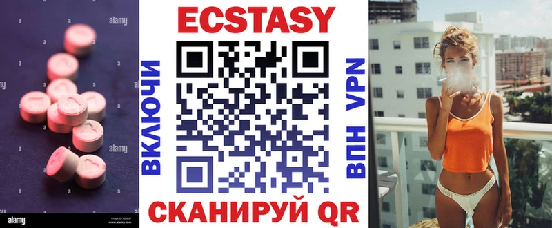 Ecstasy Cube  мега зеркало  Кондрово 