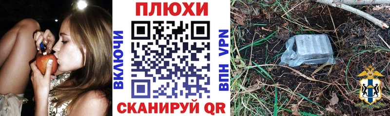 ГАШ убойный  блэк спрут зеркало  Кондрово 