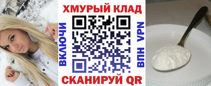 ГЕРОИН герыч  Кондрово 