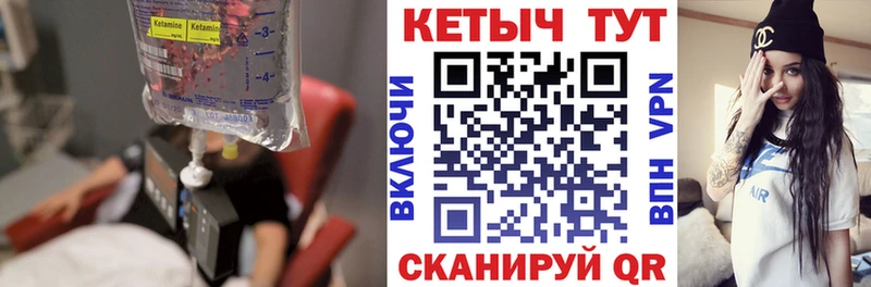 КЕТАМИН VHQ  ОМГ ОМГ ссылка  Кондрово  цены наркотик 