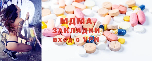 бошки Балабаново