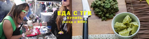 тгк Беломорск