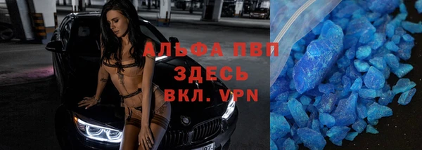 скорость mdpv Баксан