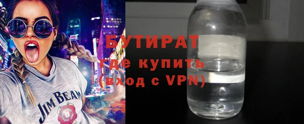 бошки Балабаново