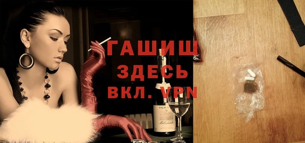 кокаин Белоозёрский