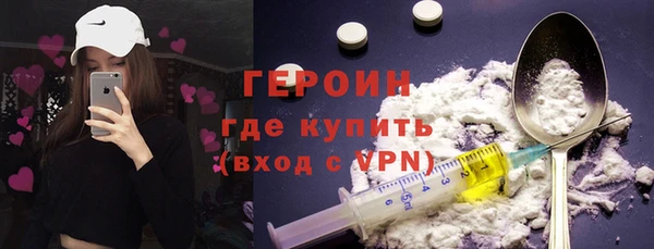 тгк Беломорск