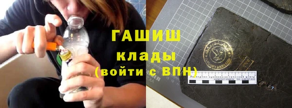 герыч Белокуриха