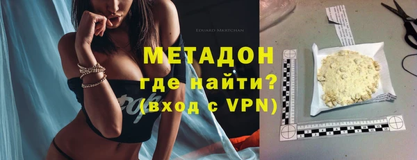 тгк Беломорск