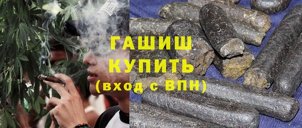альфа пвп VHQ Каменск-Шахтинский