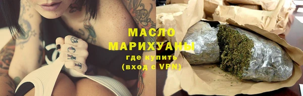 МДМА Балахна