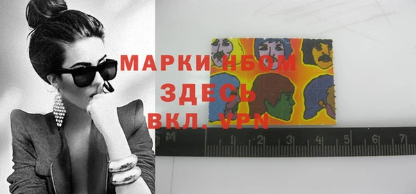 бошки Балабаново