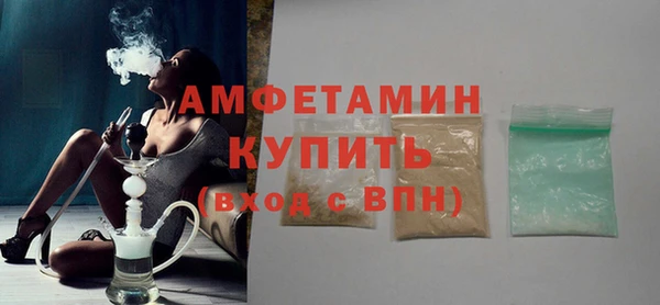 кокаин Белоозёрский