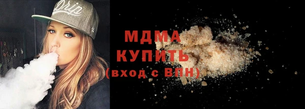 МДМА Балахна
