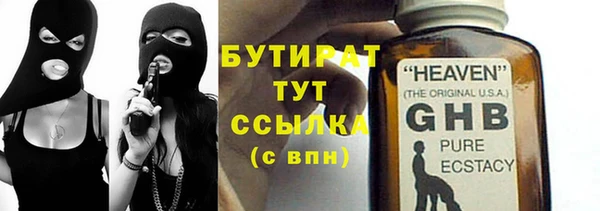 МДМА Балахна