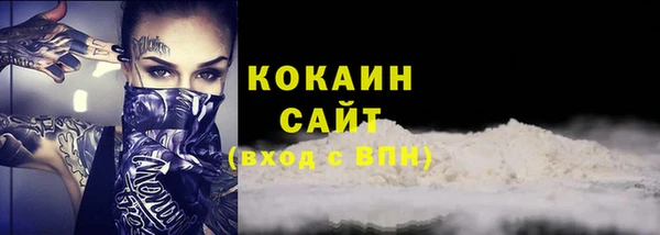 МДМА Балахна