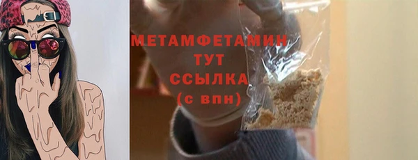 бошки Балабаново