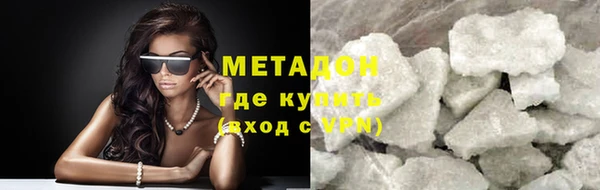 кокаин Белоозёрский
