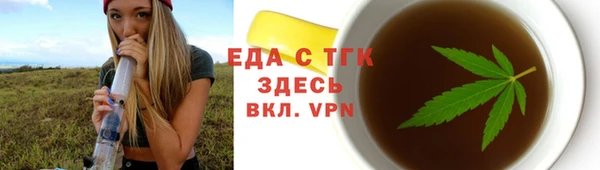 кокаин Белоозёрский