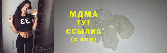 мефедрон Гусиноозёрск