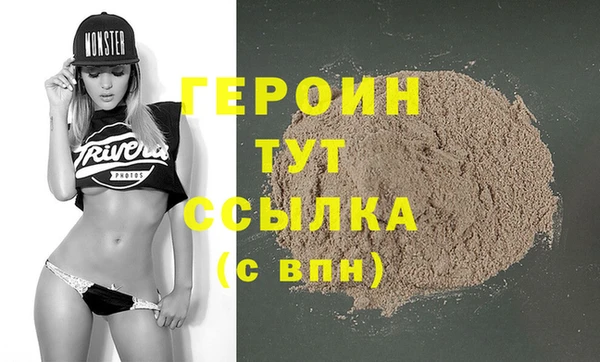 дистиллят марихуана Гусев