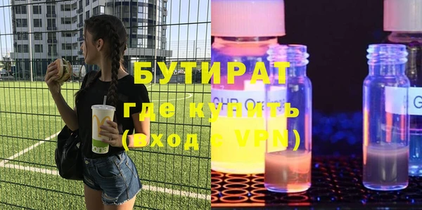 кокаин Белоозёрский