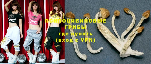 бутик Каменка
