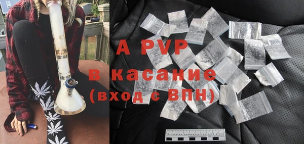 скорость mdpv Баксан