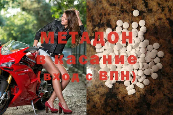 МДМА Балахна