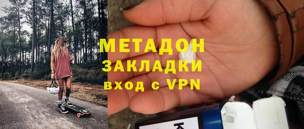 экстази Гусь-Хрустальный