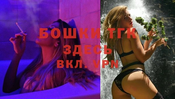 герыч Белокуриха