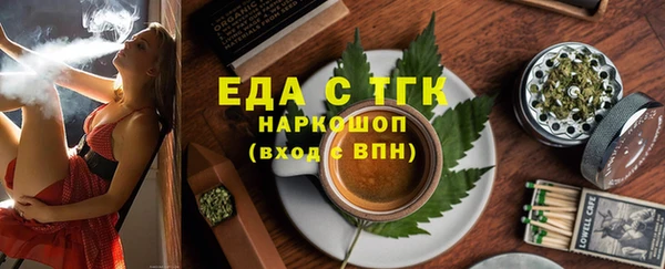 бошки Балабаново
