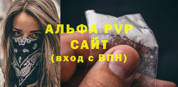 бошки Балабаново