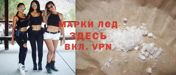 МДМА Балахна