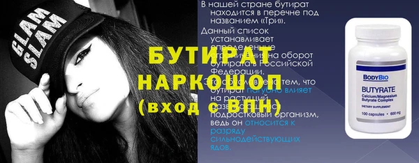 МДМА Балахна