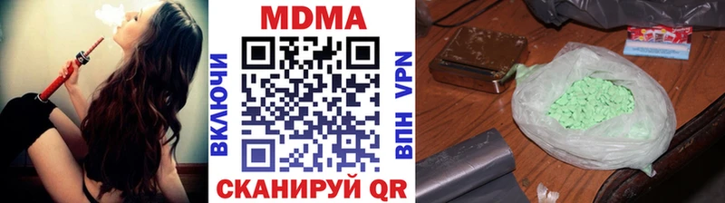 mega онион  наркотики  Кондрово  МДМА crystal 