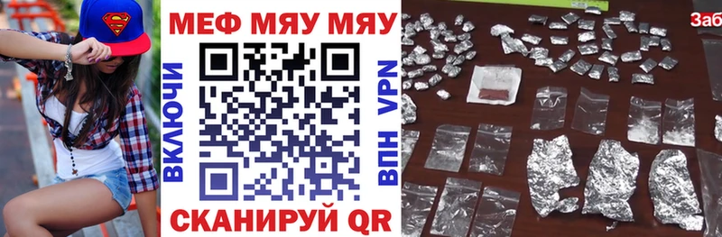 сколько стоит  Кондрово  Меф 4 MMC 