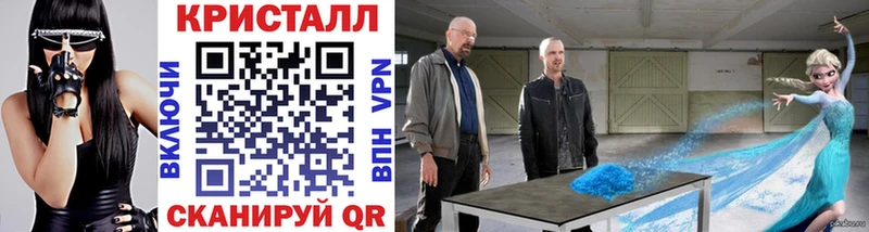 Первитин Methamphetamine  Кондрово 