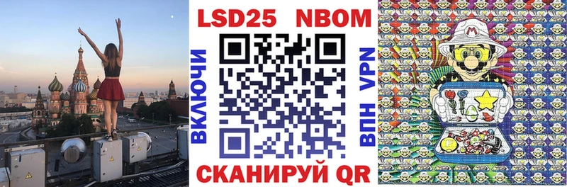 Марки N-bome 1500мкг  Кондрово 