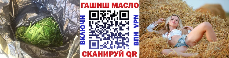 Дистиллят ТГК вейп с тгк  Кондрово 
